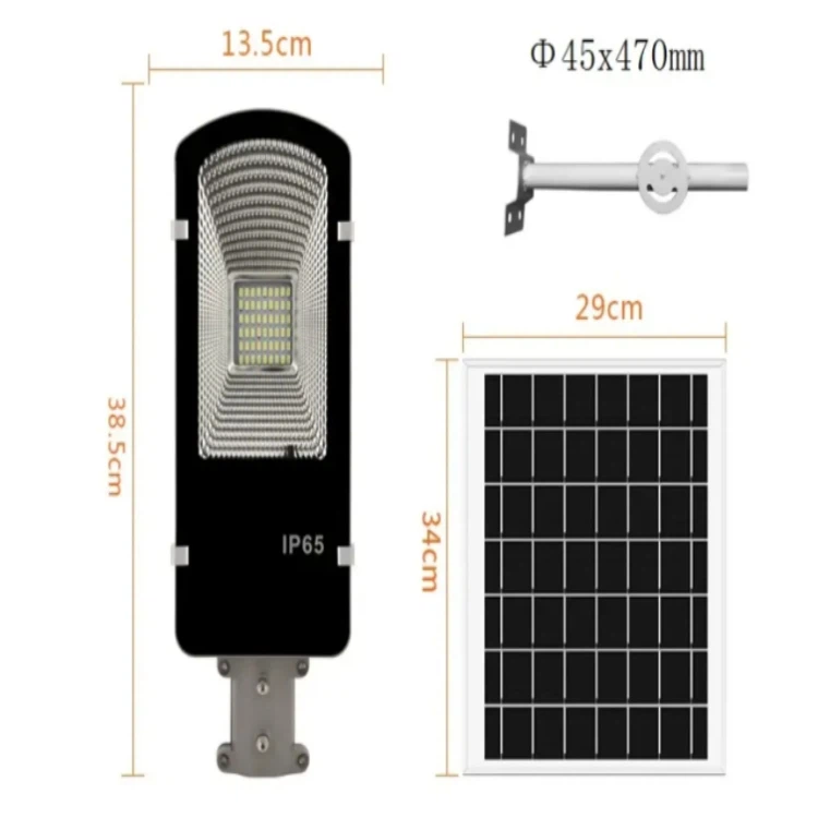 solar induction street light solar induction street light